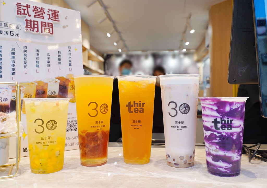 這家真的很會混！Thirtea三十茶通化店 只用最單純乾淨的配方 堅持好原料只為混出一杯好茶！ @兔貝比的菲比尋嚐