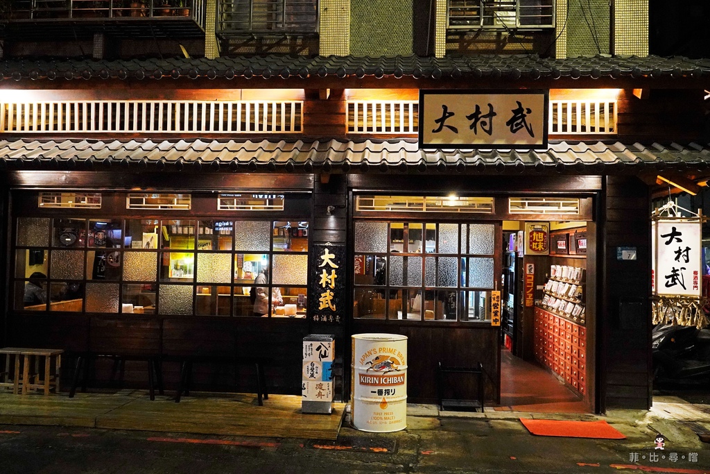 大村武串燒居酒屋江翠店 日式梅酒2H放題只要499元 串燒配梅酒就是爽！ @兔貝比的菲比尋嚐