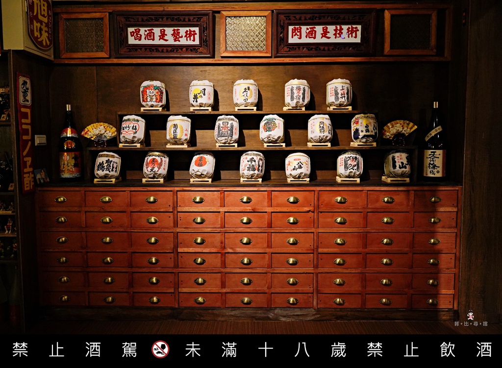 大村武串燒居酒屋江翠店 日式梅酒2H放題只要499元 串燒配梅酒就是爽！ @兔貝比的菲比尋嚐