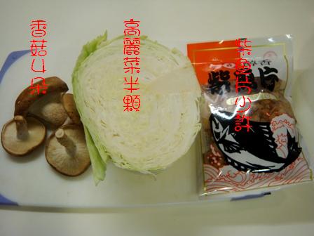 電鍋食譜-蒸高麗菜 @兔貝比的菲比尋嚐