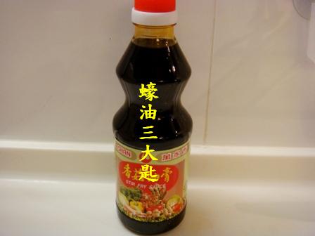 電鍋食譜-蒸高麗菜 @兔貝比的菲比尋嚐