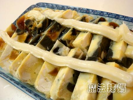 電鍋食譜-蒸三色蛋 @兔貝比的菲比尋嚐